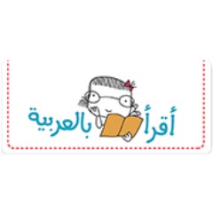 ireadarabic 